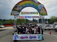 홍천군청소년수련관, 청소년자치기구 발대식 및 연합캠프 진행