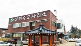 상주, 상수도 분야 경북도내 1위. 전국 3위