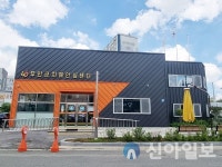 무안군, 치매안심센터 서비스 정상 운영