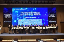 삼보모터스, 고용노동부 산업전환 공동훈련센터 선정