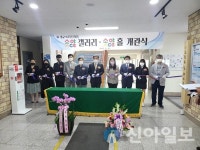 춘천소양고 개교 112주년 기념 소양에이스 갤러리 개관