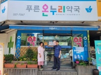  구리시, 치매환자·가족 안심망 구축 위한 ‘치매안심가맹점’ 확대 지정