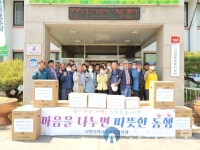 홍천군 서면 지역사회보장협의체, 5월 가정의 달 특화사업 추진