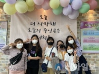 관산초 학부모회, 어린이날 기념 행사 진행
