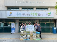 (사)굴착기건설기계협의회, 연천군 전곡읍행정복지센터에 이웃돕기 쌀 기부