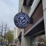 커피빈 카페라떼 3개월만 또 가격인상…한 잔 5600원