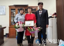 철원 서면, 어버이날 기념 장한어버이 표창