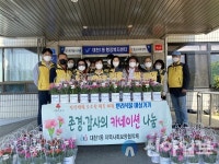 보령시 대천1동, 카네이션 화분 나눔 사업 추진