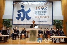 영화국제관광高, 인천서 가장 오래된 학교