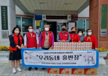 사천시 동서동 행정복지센터, 경남형 지역사회 통합돌봄 진행