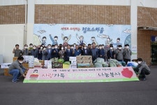 청도공영사업공사 사랑가득 건강먹거리 나눔봉사 실시