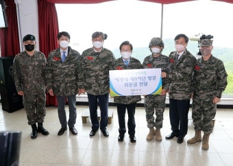 박병석 국회의장, 백령도 찾아 해병대 장병 격려하고 위문금 전달