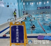 서구시설관리공단 검단복지회관, 노년층 수중걷기반 개설