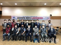 여수시, ‘상생‧소통‧협력’ 상반기 노사민정협의회 개최