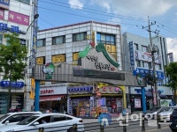 계양서, 계양산시장 내 개정 도로교통법 안내방송
