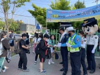 안산상록署, 스쿨존 교통안전 캠페인 실시