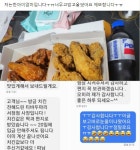 티바두마리치킨 서정점 선행으로 훈훈함 전해