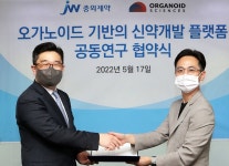 JW중외제약, 오가노이드사이언스와 비임상 중개연구 강화 맞손