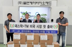 엘앤케이바이오메드 패쓰락-TM 첫 미국행