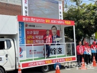 국민의힘 박일호 밀양시장 후보, ‘송백전통시장’서 유세전 펼쳐