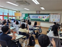 성동구, 초등학생 대상 ‘찾아가는 사회적경제 탐구생활’ 운영