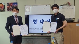 진해정신건강복지센터-한국도박문제관리 경남센터와 도박예방교육·상담 협역