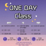산청 청년들, 통기타·피아노·메이크업 등 교실 운영