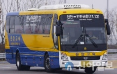 천안터미널∼인천공항 버스노선 내달 1일부터 운행 재개