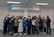 예산군, 직업훈련 교육생 대상 회계사무원 양성과정 개강