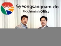 [포토] 알스퀘어, 경남 지역 기업 베트남 진출 지원