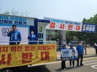 오세훈 후보 양천구 신정차량기지 관련 발언 논란