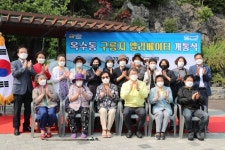 높은 언덕 한 번에 간다 성동구 옥수동 더 좋아져