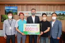진안, 2022년 상반기 친절위생업소 2개소 시상식