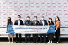 (주)아성다이소, 양주시에 행복박스 1500상자 전달