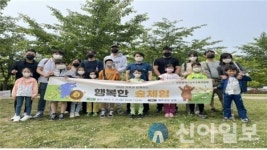 인천 남부교육지원청 ‘행복한 숲체험’ 운영