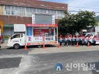 박일호 밀양시장 후보, 송백전통시장에서 유세…주민들의 ‘표심’ 공략