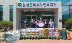 새농민 대구시회, 우리 농산물 나눔 실시