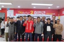 전국민주택시노동조합연맹 경기지역본부 안산·현대교통분회