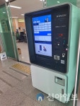 옹진군, 백령면사무소 무인민원발급기 신규 설치