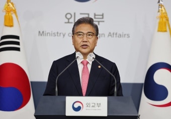 한미일 외교장관 