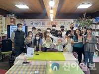 홍천교육복지네트워크 꿈이음, 5월 사람책도서관 개최