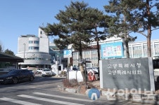고양시, 여름철 풍수해 대비 옥외광고물 안전점검