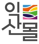 익산 마을전자상거래 원예농산물 매출 10억 달성… 효자 노릇 톡톡