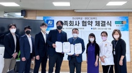 주식회사현대그린푸드성우오토텍 | 안산대 호텔조리학과, 현대그린푸드와 가족회사 체결
