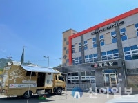 홍천군 서석면, 취약계층 무료 세탁서비스 지원 사업 추진