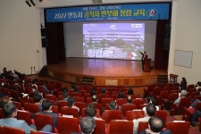[포토] 안동, 공직자 반부패 청렴 교육