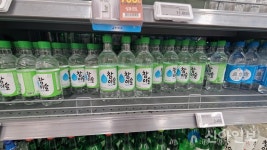 하이트진로 이천공장, 화물연대 파업에 생산 멈췄다