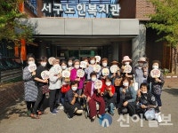 서구노인복지관, 어르신 여름맞이 꽃누르미 부채만들기 운영
