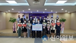 인천축산농협, NH농협손해보험 위더스상 수상