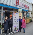 태백시, 어르신 국수 드시는 날 행사 개최